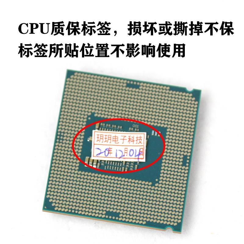 I7621-2600 3770 2版70 3770 i7-02600ki7 377 0k散片正式CPU