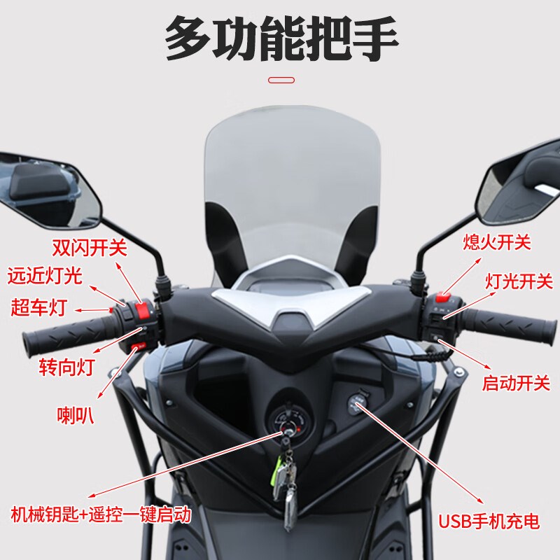 成人踏板车150c摩托车燃油助力车整车可上牌代步车助动车长途摩旅