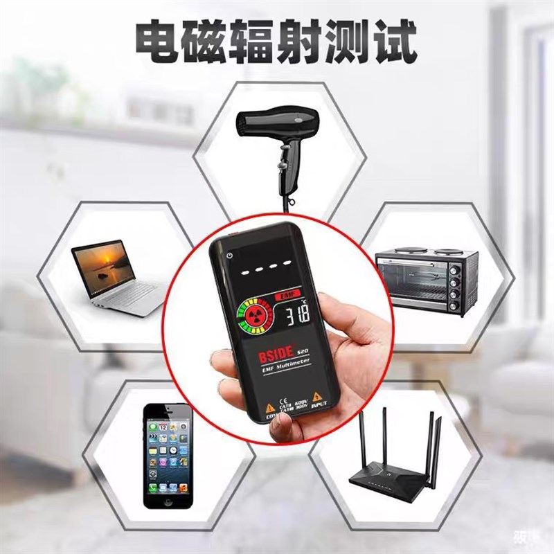 S20彩屏新款电磁辐射超薄智能充电万用表数字高精度多功能防烧