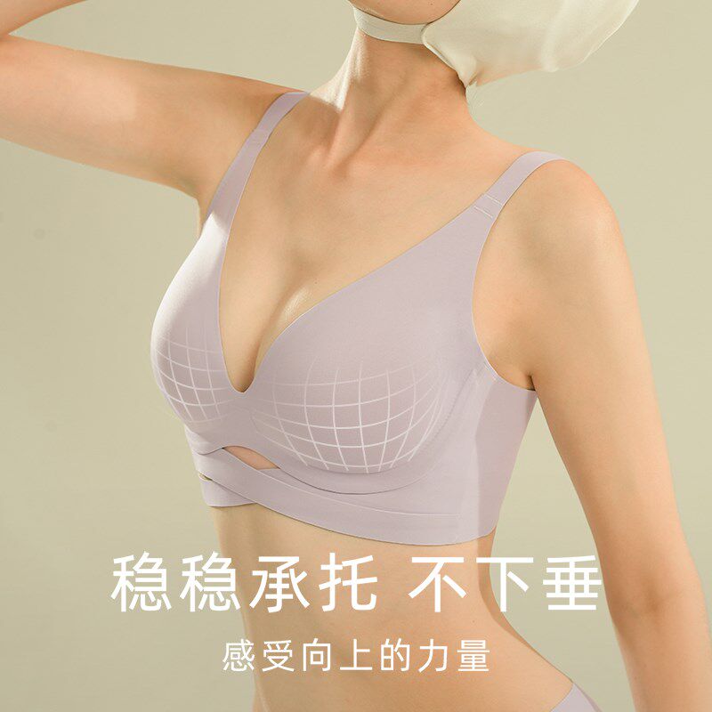 聚拢内衣女软支撑小胸显大收副乳无钢圈无痕薄款文胸上薄下厚罩杯