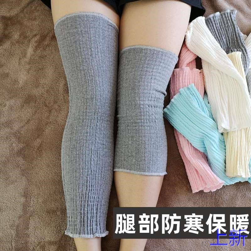 夏季天护膝薄款睡觉用的保暖护腿老寒腿女空调房穿护滕关新款