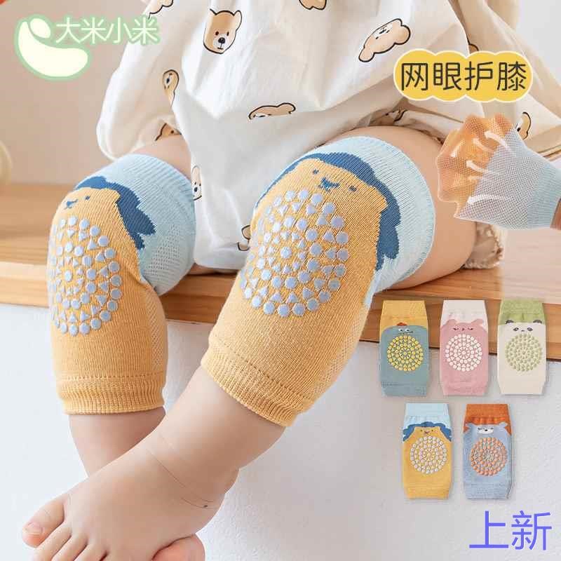 婴儿护膝爬行护具夏季薄款小宝宝防孩摔学步儿童膝盖袜套护套新款
