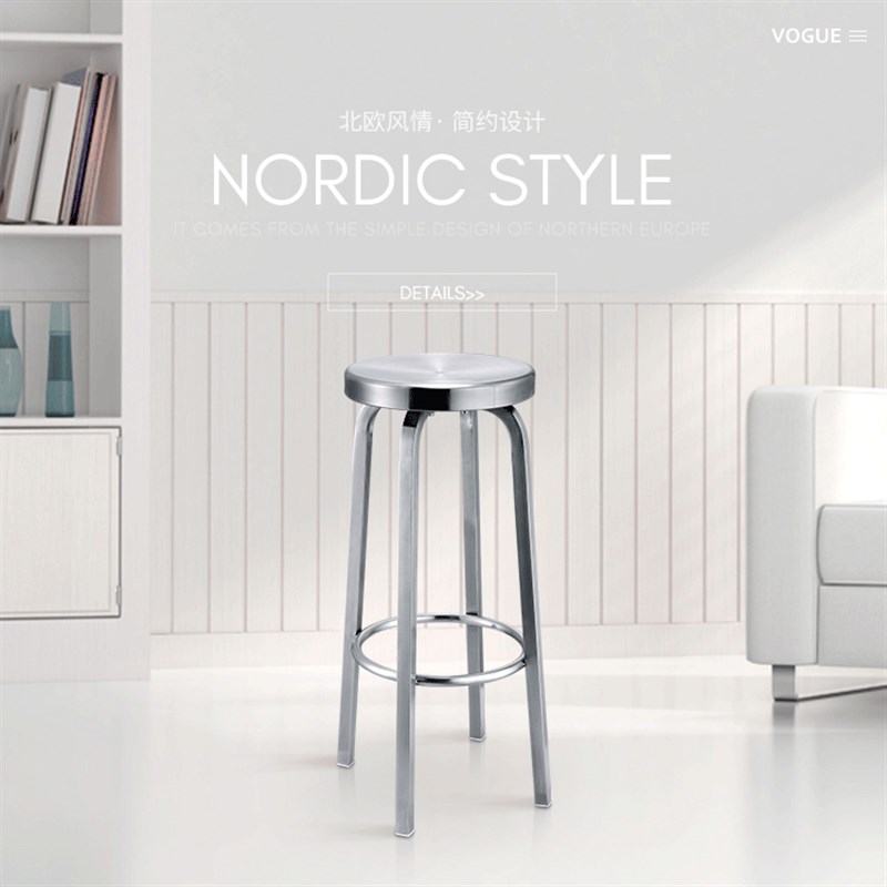 不锈钢高脚凳吧台凳旋转吧椅金属家用简约工业风圆凳户外铁艺吧凳