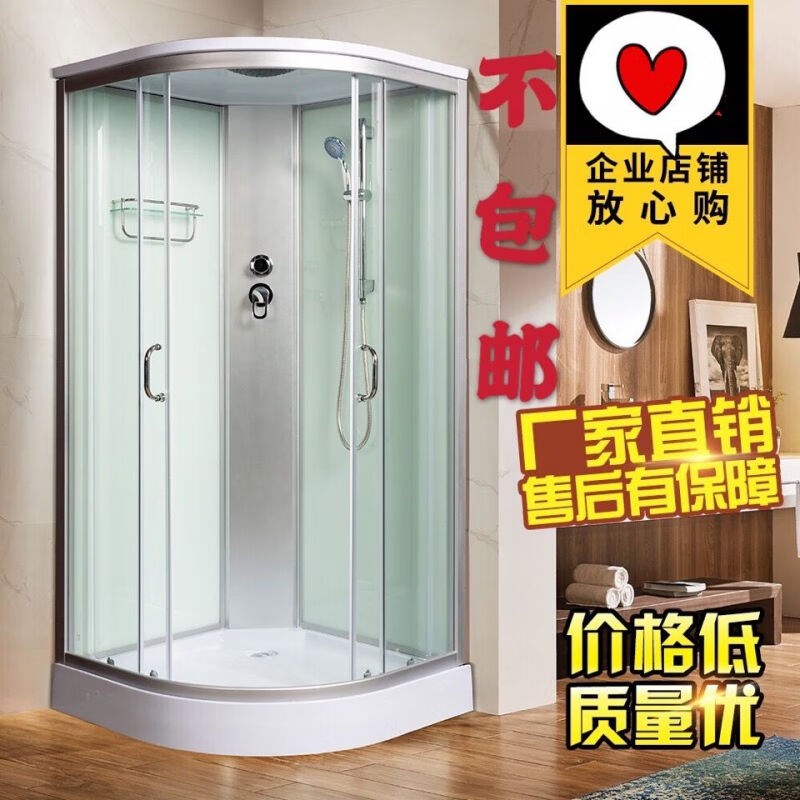 店铺可整体淋浴房弧扇形一体式干湿分离沐浴房1档没有顶喷80X80