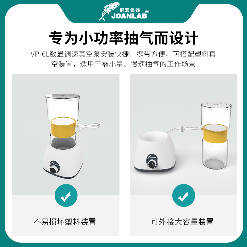 迷你可调无油隔膜真空泵实验室数显便携式真空抽滤泵小型抽气负压