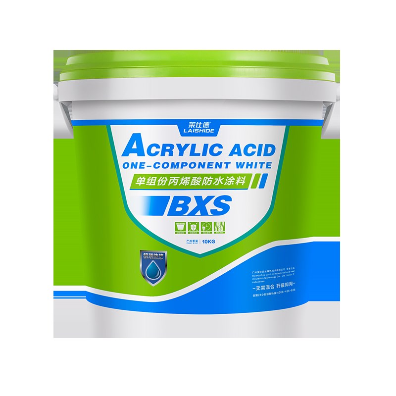 莱仕德屋顶防水隔热材料丙烯酸墙面防水涂料补漏胶卫生间白色涂料