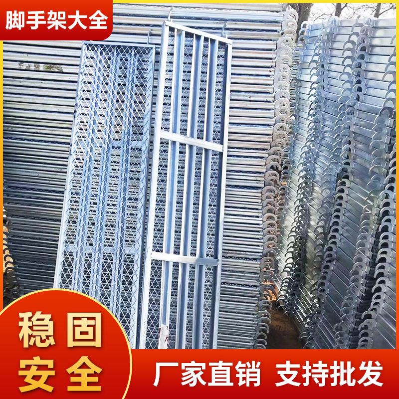 移动脚手架踏板配件加厚冲孔镀锌钢跳板钩子网片加重踏板移动