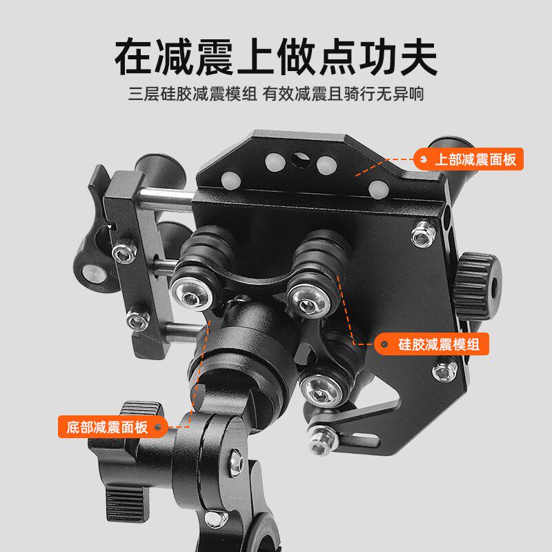 摩托车防震防抖铝合金车载手机架电动车骑行拍摄踏板减震导航支架