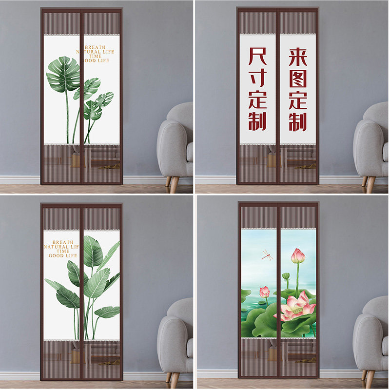 新款防蚊b门帘磁性加密魔术贴夏季家用卧室防虫自吸房门纱窗免打