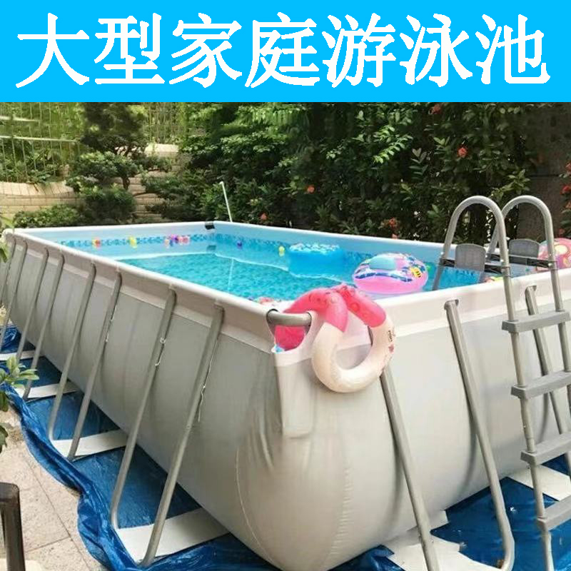 大型免充气家用游泳池宝宝婴儿小孩儿童成人戏水池移动支架养鱼池