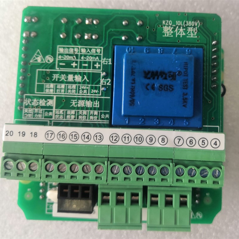 KZQ-10L整体型控制模块电动执行器