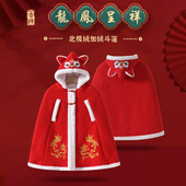 婴儿披风斗篷秋冬外出宝宝冬季 挡风防风儿童男女中国风婴幼儿披肩