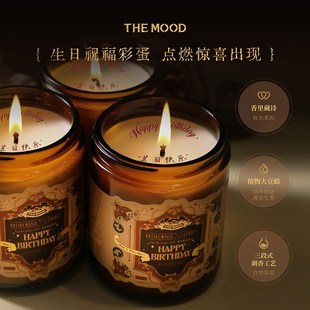 未知气味生日礼盒高级感小众送女生闺蜜老婆朋友实用礼物