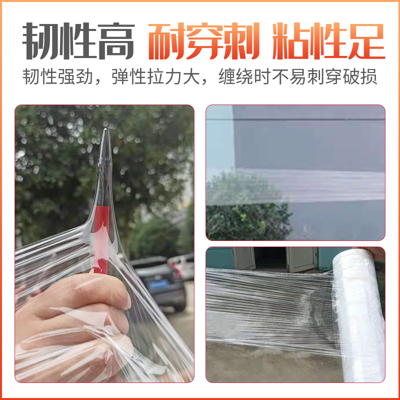 50CM宽大卷PE工业缠绕膜打包膜包装膜保鲜膜塑料保护薄膜拉伸膜