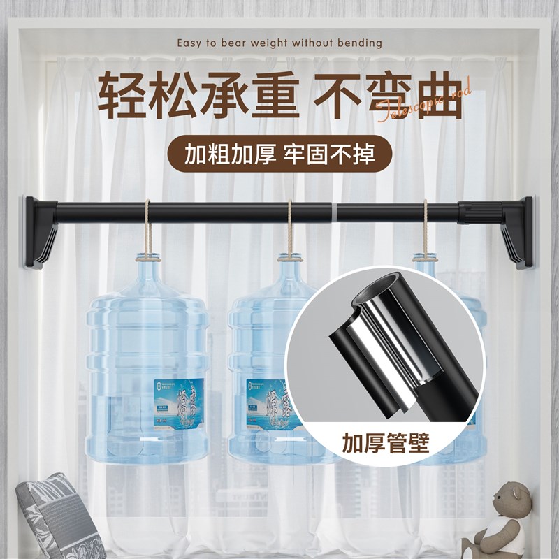 伸缩挂杆子免打孔窗帘杆伸缩晾衣杆阳台固定晾衣架卫生间衣柜撑杆