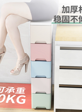 18/24/30/38cm夹缝收纳柜子抽屉式厨房隙多层卫生间窄储物置物架