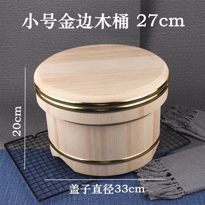 日式豪华带盖寿司米饭木桶拌饭木盆大容量超大商用米饭保温拌饭桶