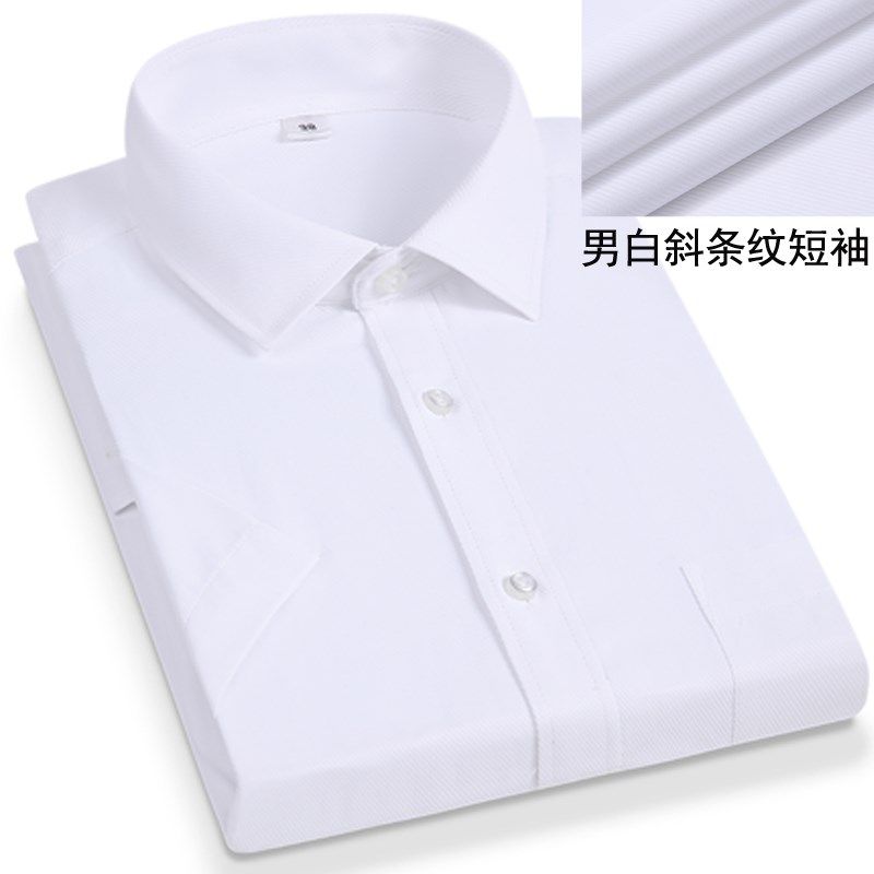 男士蓝色斜条纹衬衫职业商务条纹工装衬衣长袖正装夏季工作服寸衫