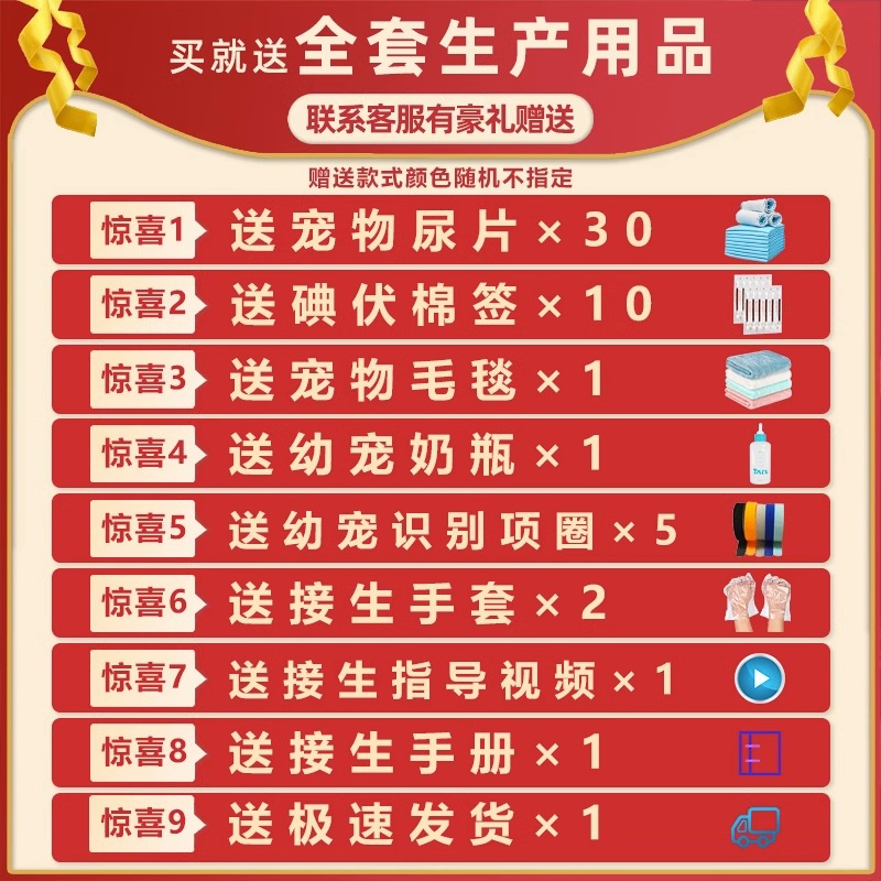 猫产房怀孕待产猫窝生产生育专用封闭式帐篷繁殖待产箱狗窝狗产房