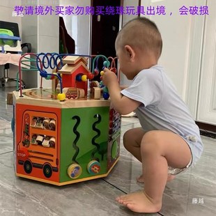 兒童嬰兒大繞珠百寶箱多功能木制串珠寶寶八面體玩具禮物