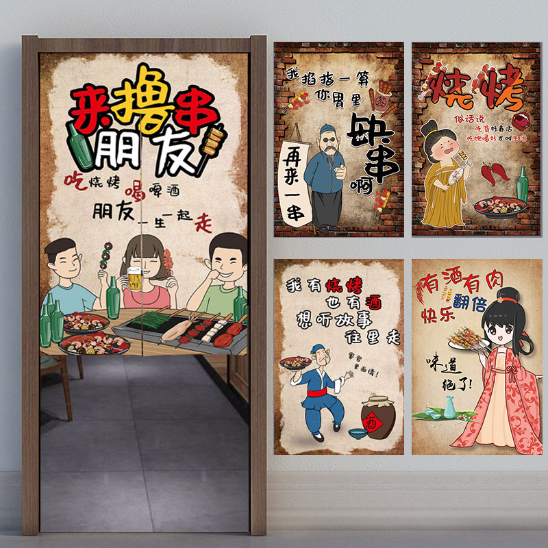 厨房门帘烧烤店定制包厢半帘遮挡帘防油烟后厨厕所布帘餐饮饭店