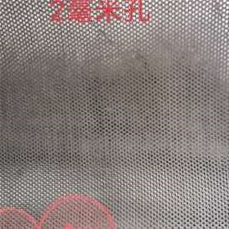 新款新款加厚筛40 50锤片式粉碎机配件秸秆打粉机搅拌机筛网筛片