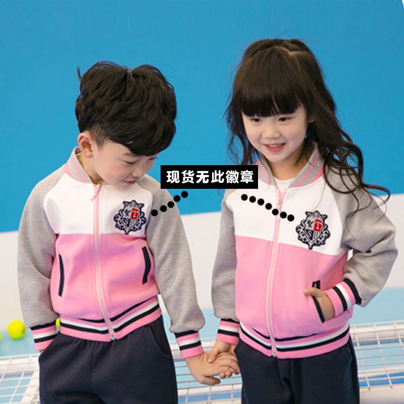 幼儿园园服春秋装春季小学生老师运动班服校服含棉日韩风套装粉色