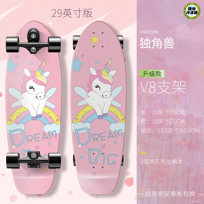 陆地冲浪板儿童初学者新手成人滑板女生弹簧板路冲板陆冲刷街