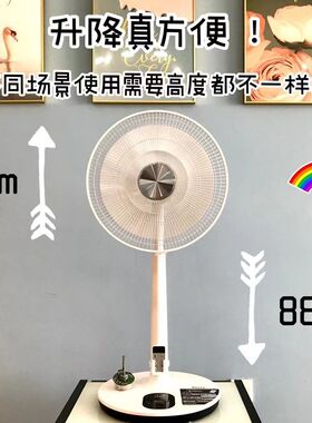 Sezze西哲空气循环扇3898家用落地扇直流变频空调扇大风力摇头扇