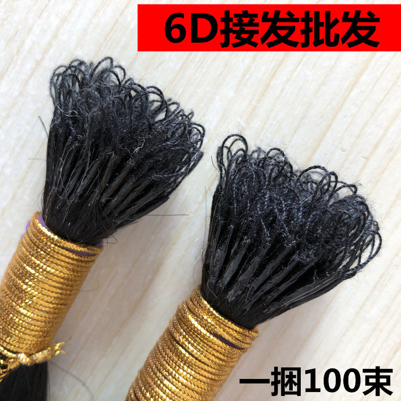 6d接发真发无痕隐l形接发真人头发自然长直发纳米玲珑接发束假发