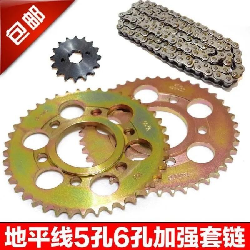 适用150链轮链条金鹰大齿地平线/富江龙摩托跑车链盘仿赛套链牙盘