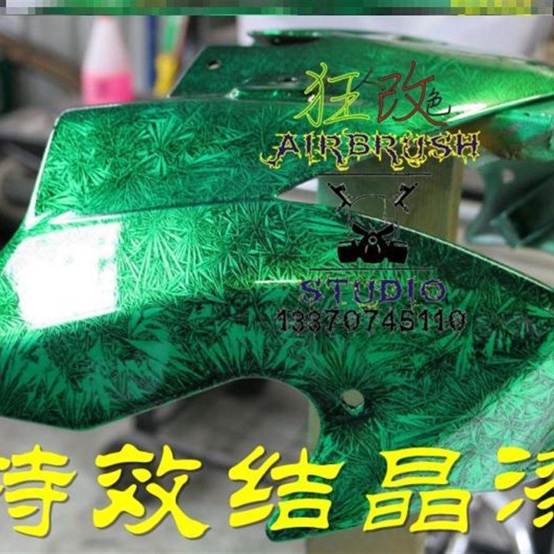 头盔改色喷漆结晶漆剂糖果汽车摩托机车彩绘自动手喷漆汽车电