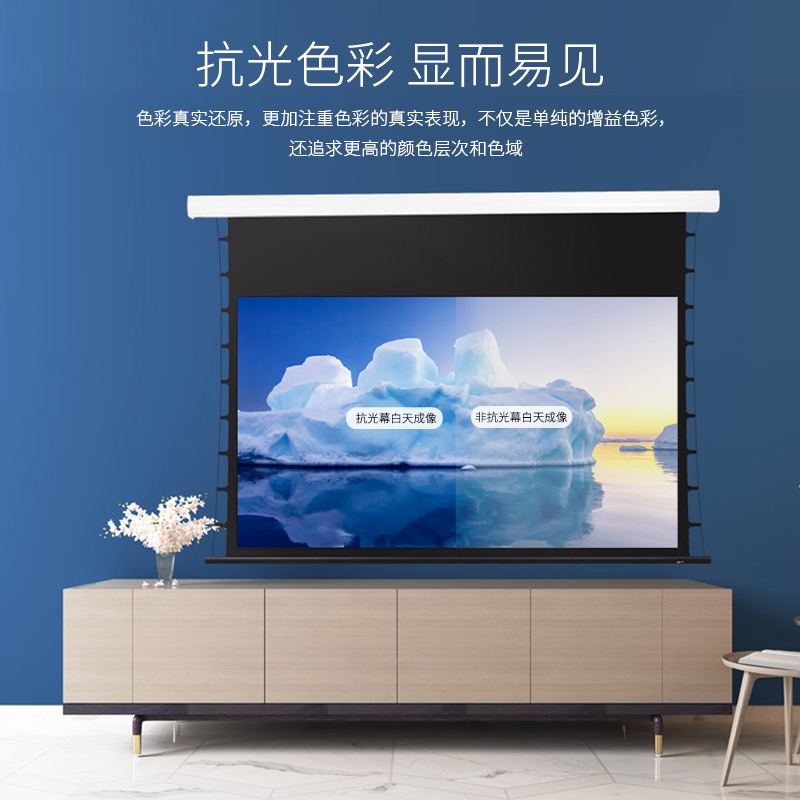 豪华纯平电动遥控升降拉线幕家用100/120寸150投影幕布4K高清抗光