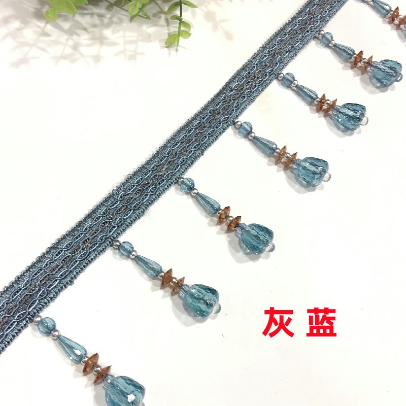 包邮窗帘配件水晶珠子窗帘珠子B花边吊珠吊穗流苏布艺装饰辅料