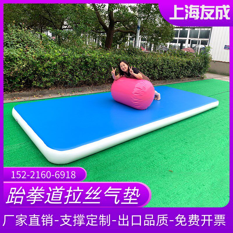 充气跆拳道气垫空翻武术训练x舞蹈瑜伽格斗体操加厚拉丝保护地垫
