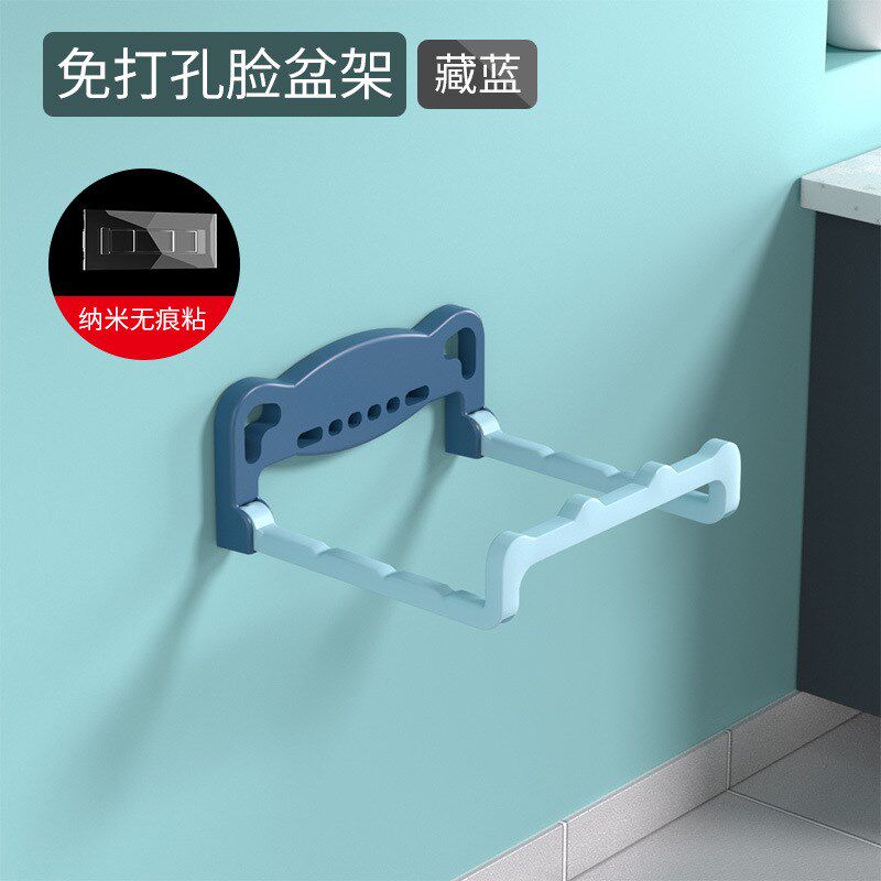 壁挂式脸盆架卫生间浴室可折叠免打孔洗手间洗澡盆挂钩置物收纳架
