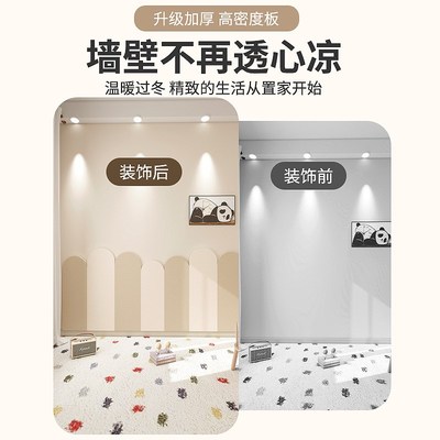 拱形毛毡墙贴防撞软包墙围护墙板儿童房墙面装饰墙壁改造遮丑神器