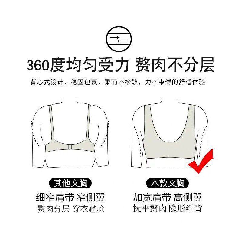 美背内衣大胸显小薄款全罩杯有钢圈收副乳防下垂五排扣调整型文胸