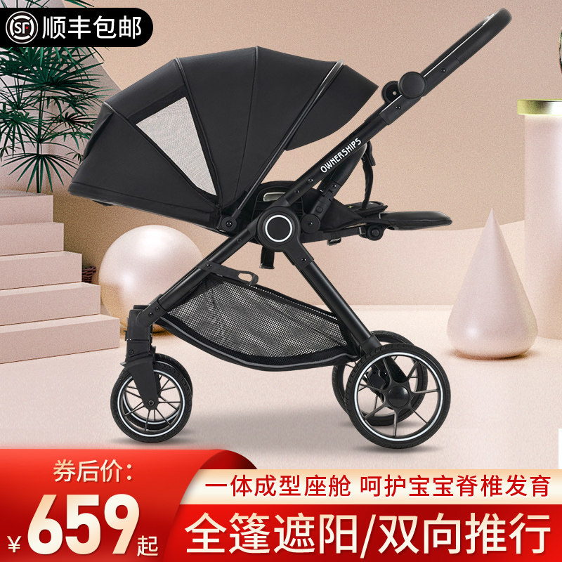 婴儿推车可坐可躺双向轻s便折叠高景观一键收车宝宝新生儿童手推