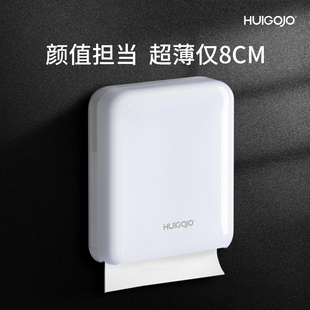 超薄擦手纸盒挂壁式商用酒店卫生间抽纸巾盒家用洗手间厨房厕所
