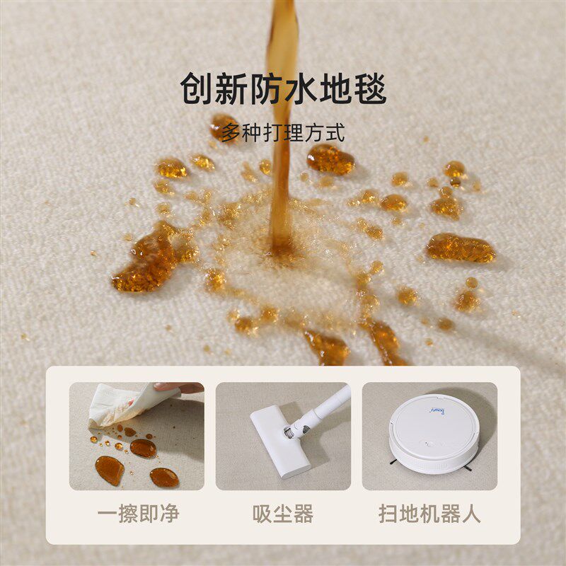 电脑椅子地垫书房隔音书桌下转椅专用脚垫卧室免打理加厚防滑地毯