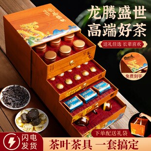 中秋节礼品礼盒送礼长辈父亲爸爸见家长父母60老年人高档茶具套装