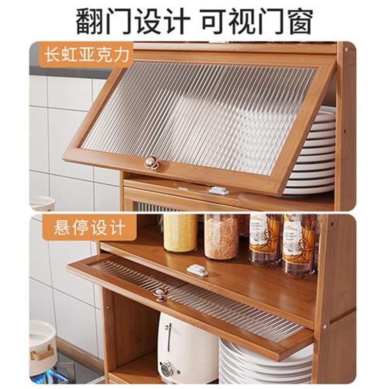 新款家用微波炉架子置物锅具收纳厨房农村翻板落地橱柜烤蒸箱碗柜