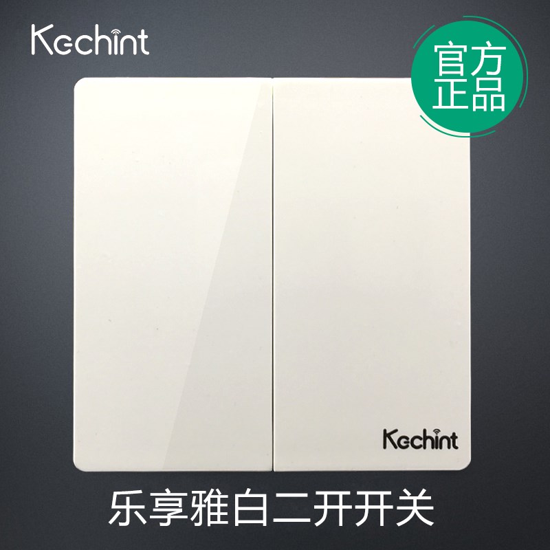 随意贴面板智能家居自发电单双控免布线二开遥控开关无线