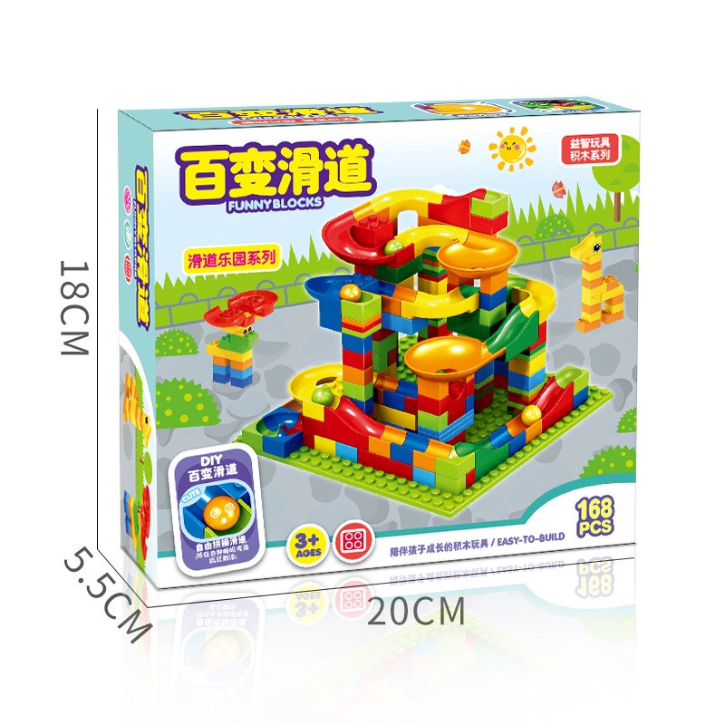 百变滑道积木拼装益智玩具男孩宝宝儿童拼插大小颗粒滚珠女孩拼搭