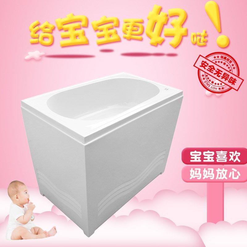 母婴店游泳馆设备月子中心婴儿洗澡盆游泳池亚克力宝宝儿童冲洗台