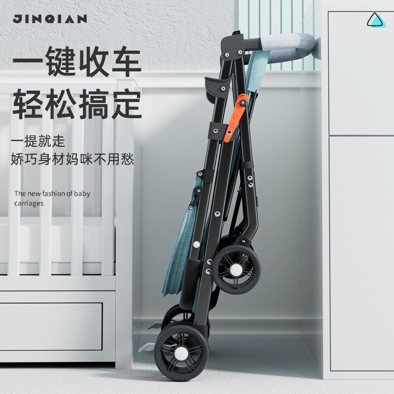婴儿推车可坐可躺收车超轻便减震折叠简易新生儿童宝宝手推车
