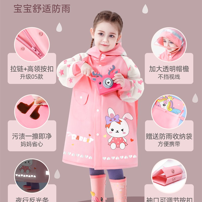 宝宝雨衣儿童电动车长款全身幼儿园代驾水衣连体防水服男女大背包