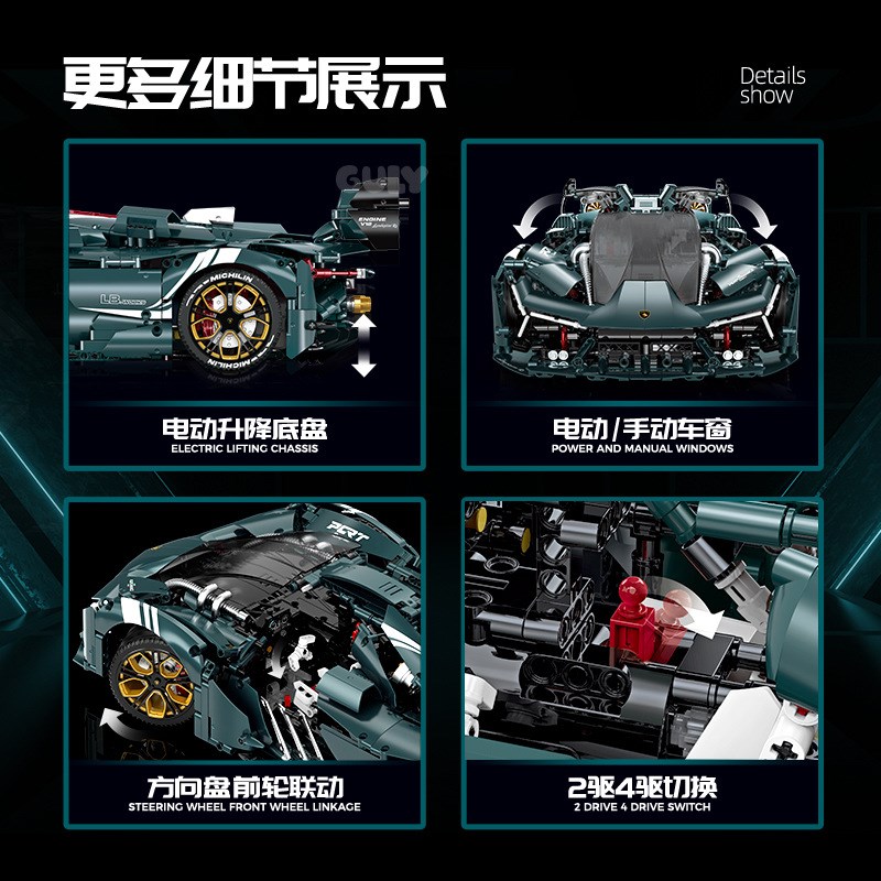 古励10611电镀兰博三千年1:8积木跑车模型成人难度拼装生玩具