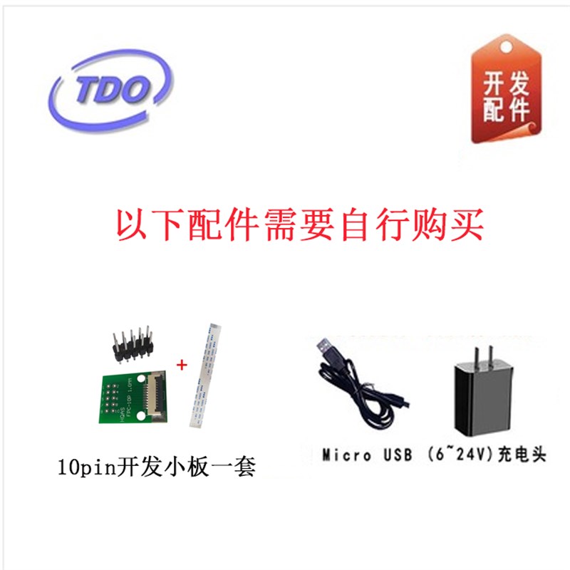 冠显3.5寸串口屏 320x480分辨率TN屏 超值特惠新屏 饮水机净化器